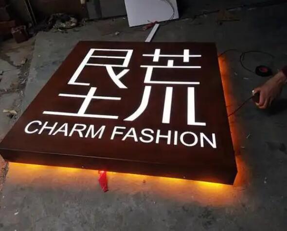 南陵耐候钢板灯箱